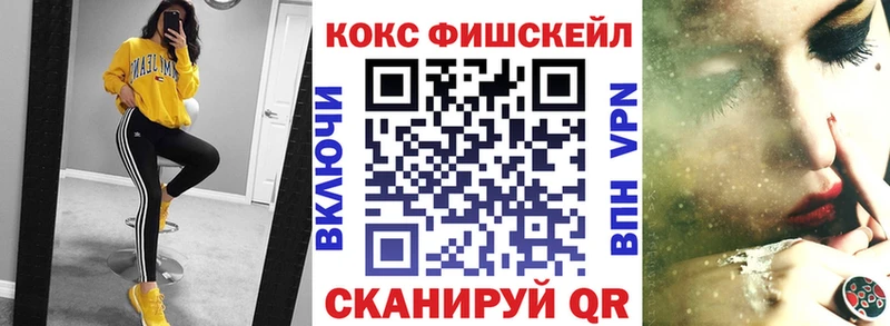 Сколько стоит Архангельск Alpha-PVP  COCAIN  Экстази  Бошки Шишки  МЕФ 