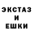 Экстази XTC Carol Luvlocs