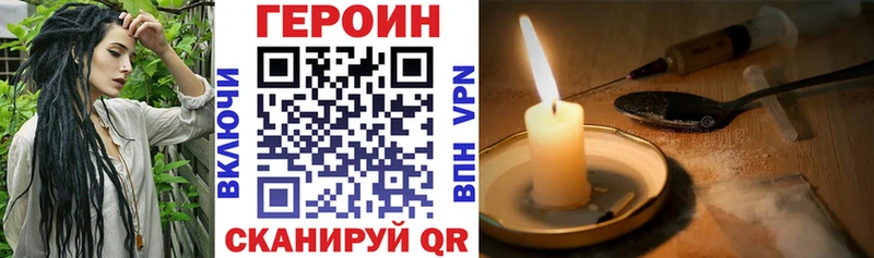 ГЕРОИН гречка  Архангельск 