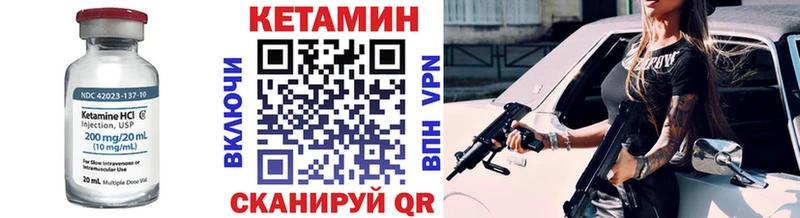 КЕТАМИН ketamine цена наркотик Архангельск
