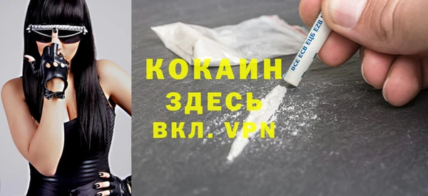 наркотики Верхний Тагил