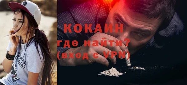наркотики Верхний Тагил