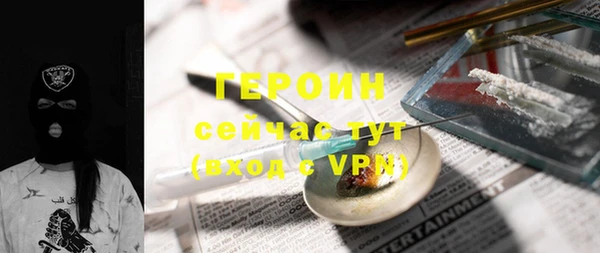 наркотики Верхний Тагил