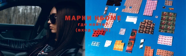 наркотики Верхний Тагил