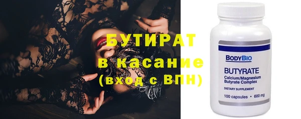 спиды Верхнеуральск