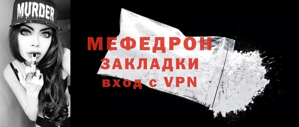 мяу мяу мука Верея