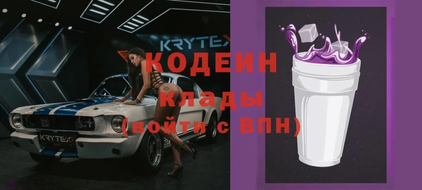 наркотики Верхний Тагил