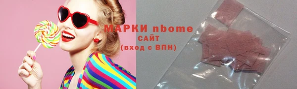 сатива Нея