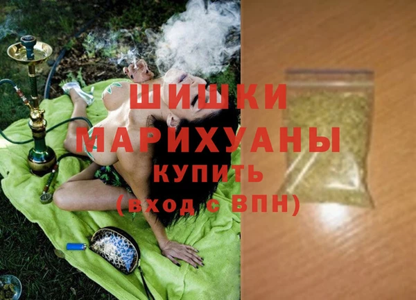 наркотики Верхний Тагил