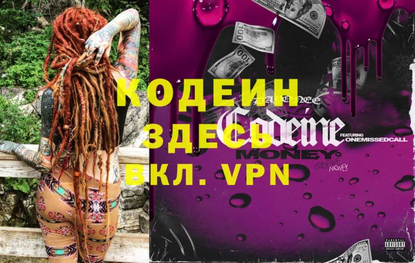 наркотики Верхний Тагил
