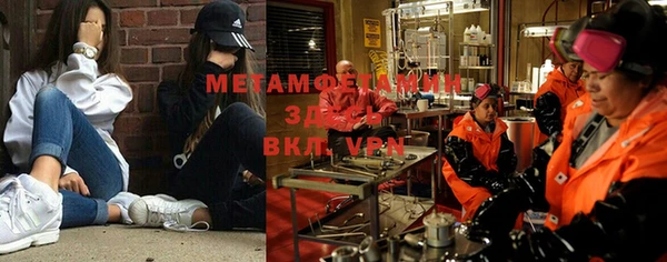 меф Нефтекумск