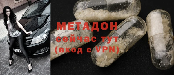 наркотики Верхний Тагил