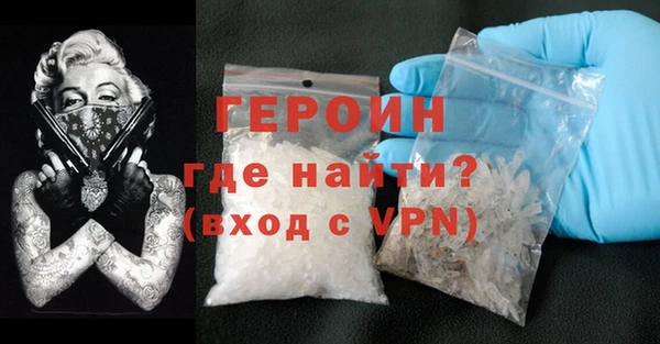 наркотики Верхний Тагил