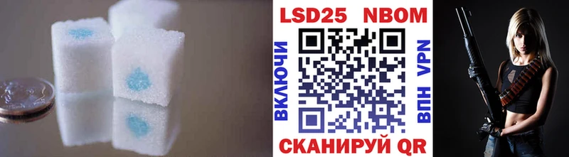 LSD-25 экстази ecstasy  Архангельск 