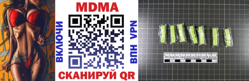 МДМА VHQ  Архангельск 