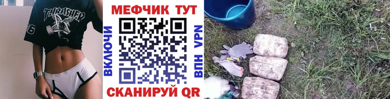 МЕФ mephedrone  kraken как зайти  Архангельск 