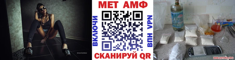 МЕТАМФЕТАМИН винт  где можно купить   omg зеркало  Архангельск 