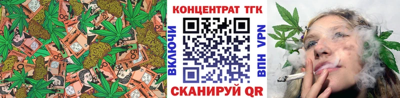 Дистиллят ТГК THC oil  блэк спрут зеркало  Архангельск 