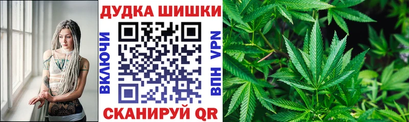 OMG ТОР  Архангельск  Бошки Шишки Ganja 